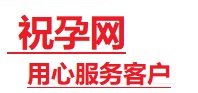 连云港市捐卵试管助孕机构-代媽网